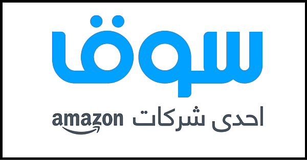 قسيمة خصم سوق كوم - خصومات جباره من سوق كوم 5102 6