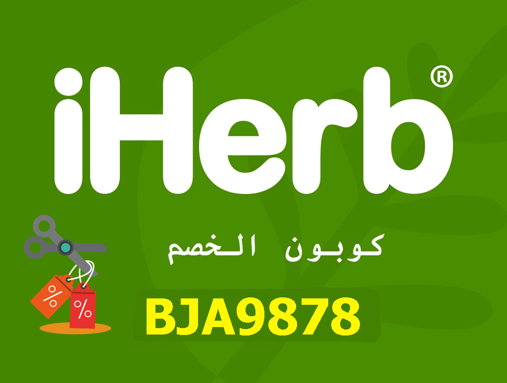 كوبون Almart - تخفيضات لا مثيل لها في هذه المجله 4855 1