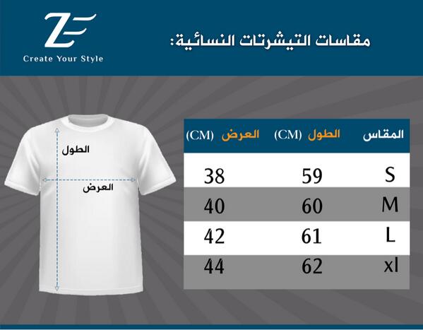 مقاس تصميم التيشرتات - كيف تقوم بتصميم افضل تيشيرت 4842 7