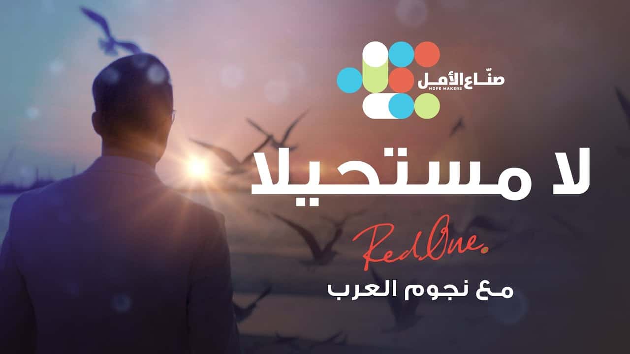 ارادة من حديد 1325 3