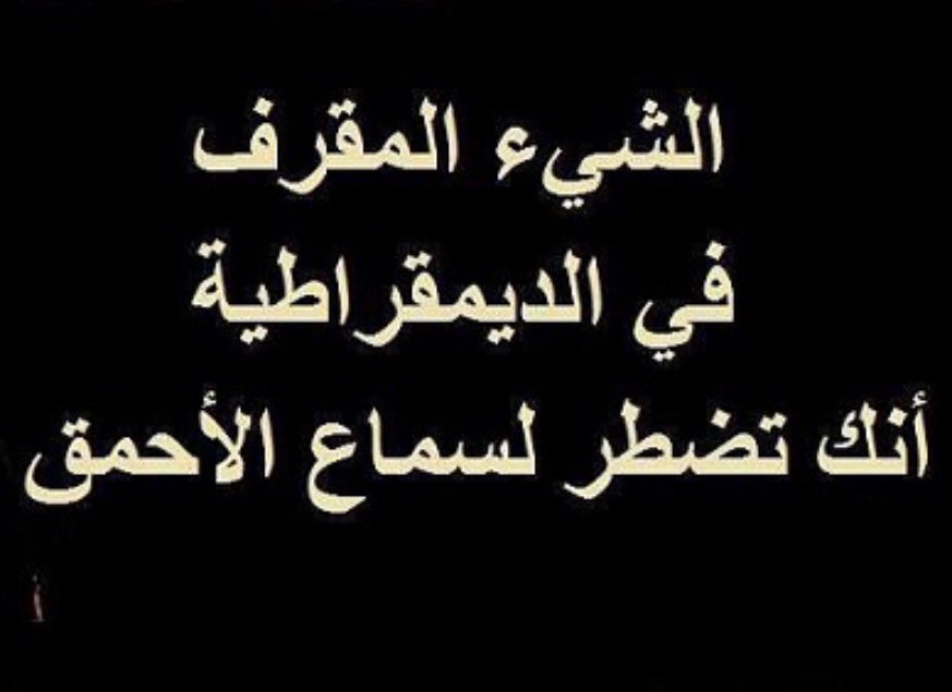 اقوال ديكارت - حكم قالها الفيلسوف رينيه ديكارت 5530 4