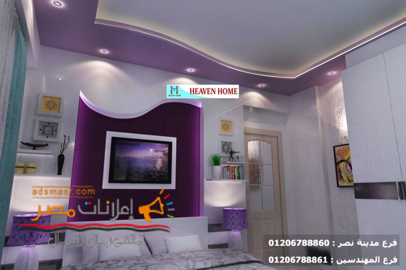 شركة تشطيبات وديكورات - افضل مؤسسات لتصميمات البيوت 5539 8