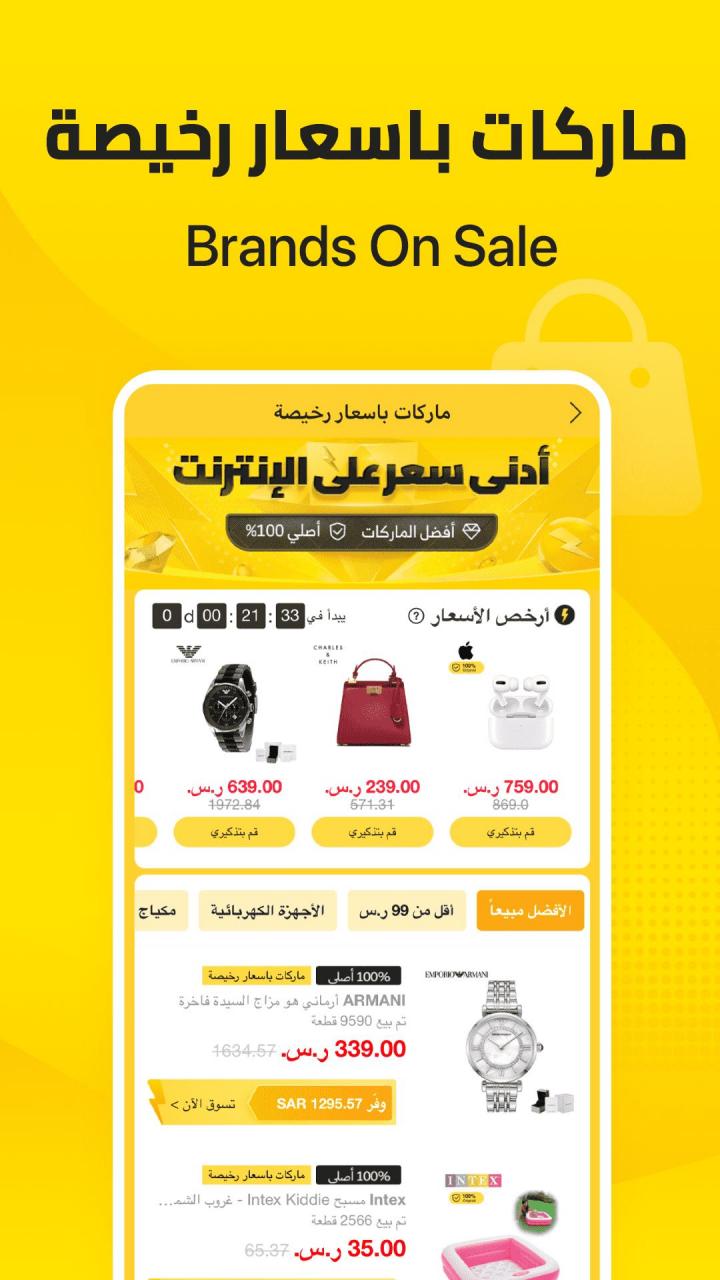 كوبون Almart - تخفيضات لا مثيل لها في هذه المجله 4855 11