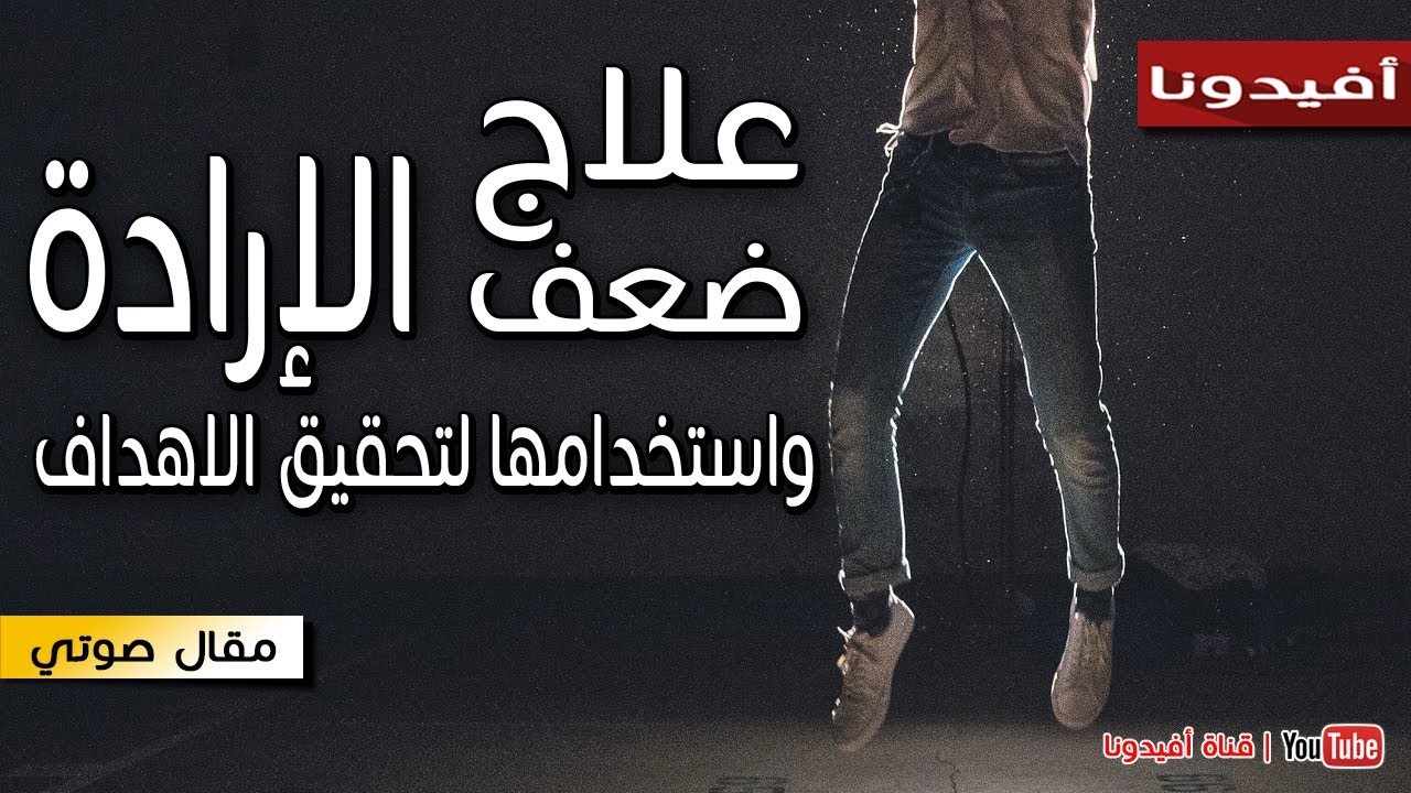 ارادة من حديد 1325 8