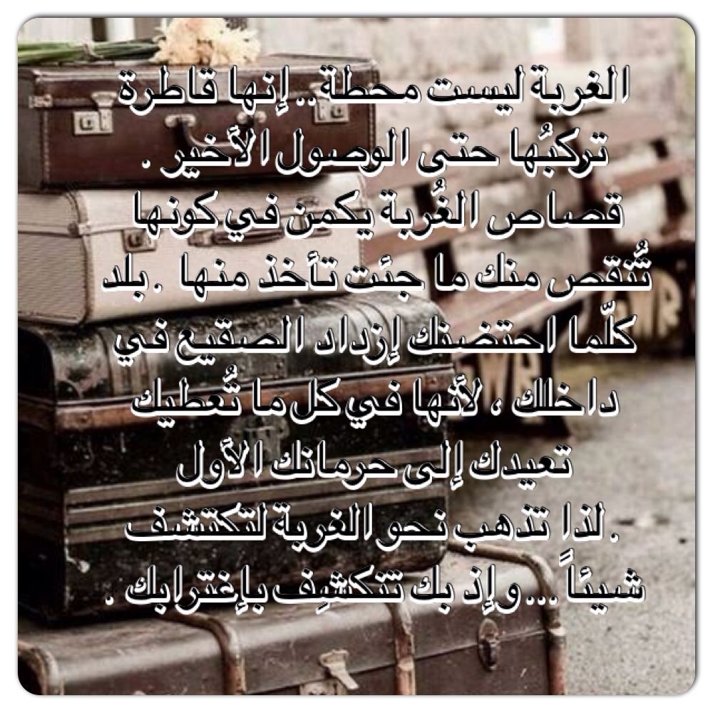 ارادة من حديد 1325 5