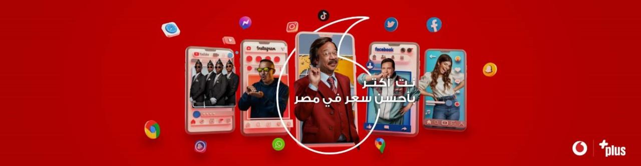 عروض باقات انترنت فودافون , بالتفاصيل اعرف كيفيه الاشتراك فى نت vodafone