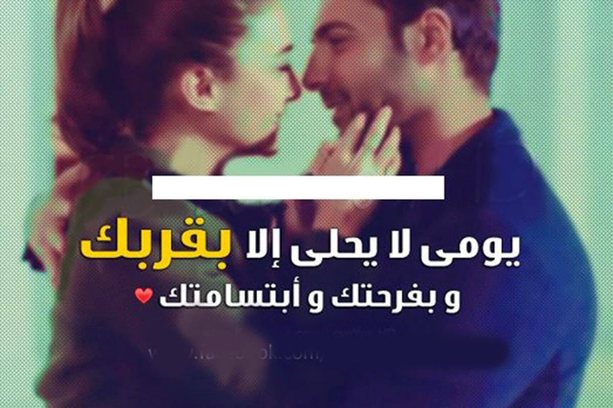 كلام رومانسى 2021 - لحظات غراميه مرفقه بأعذب عبارات العشق 5746 6