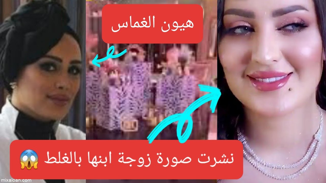 صورة زوجة ولد هيا الغماس , اسم زوجة راكان ولد هيون الغماس