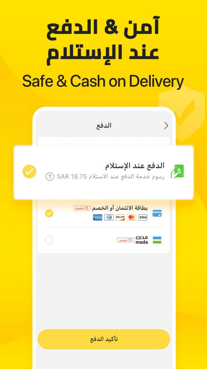 كوبون Almart - تخفيضات لا مثيل لها في هذه المجله 4855 6