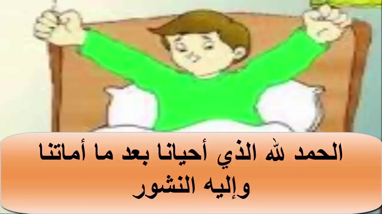 الدعاء للاطفال 1421