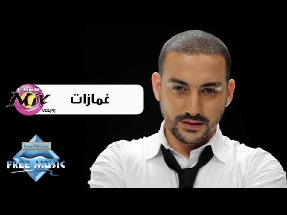 غمازات دياب 2011 , من اروع اغاني دياب المشهوره