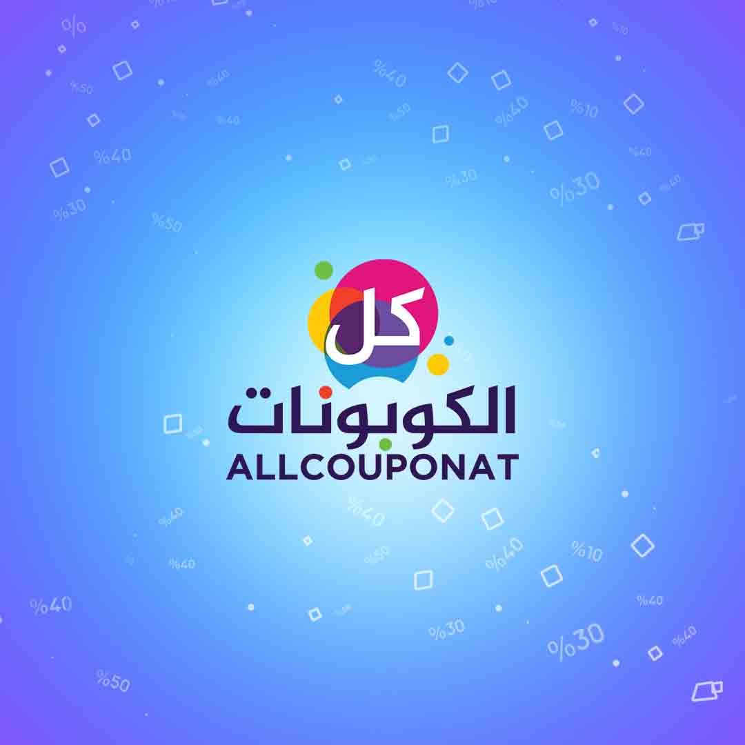 كوبون Almart - تخفيضات لا مثيل لها في هذه المجله 4855 14