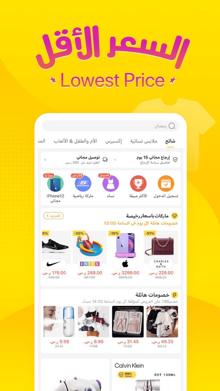 كوبون Almart - تخفيضات لا مثيل لها في هذه المجله 4855 10