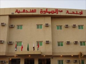 العسكري الرياض مستشفى بوابة المريض