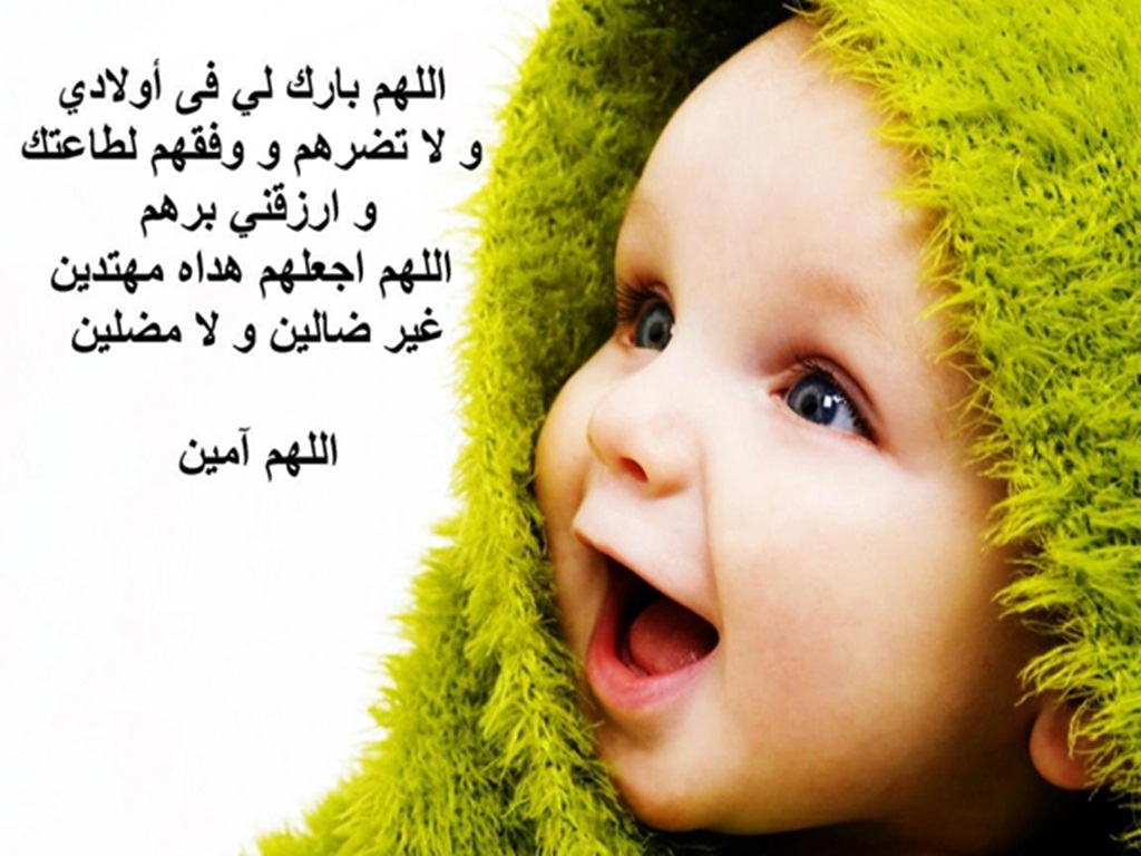 صور دعاء للاولاد , حصنى ابنائك بالدعوات الصادقه