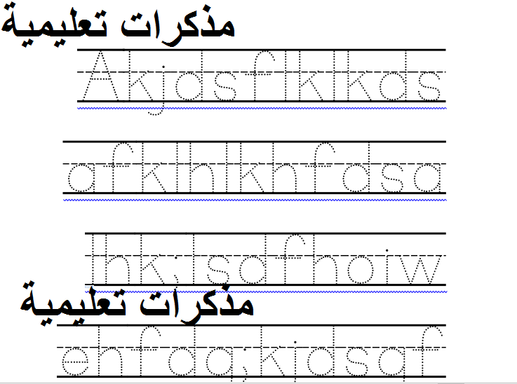 خط منقط لتعليم الاطفال انجليزي , اروع المذكرات التعليميه